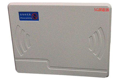 王五镇经济型移动通信干扰器7路