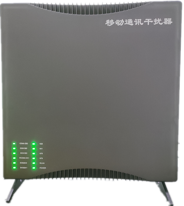  王五镇信令级放装型数字移动通信干扰器
