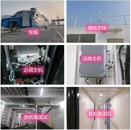  王五镇海上游轮轮船渔船覆盖案例