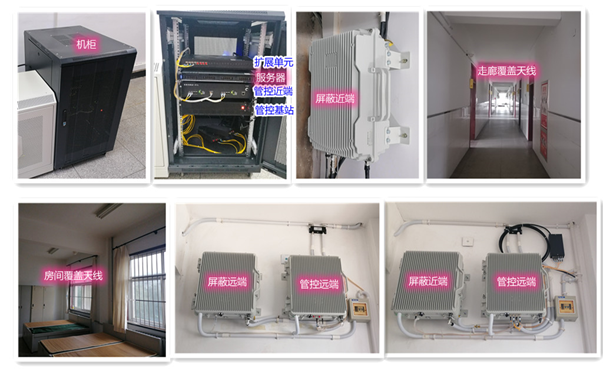 王五镇某武警部队屏蔽管控案例（数字信令级）