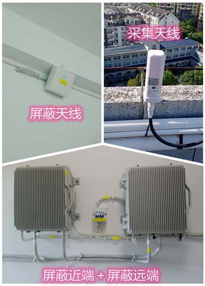  王五镇某检察院保密室屏蔽案例（数字信令级）