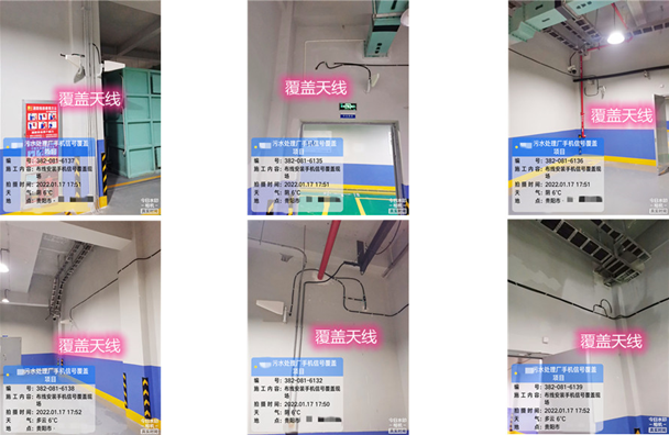  王五镇污水处理净水厂地下箱体覆盖案例